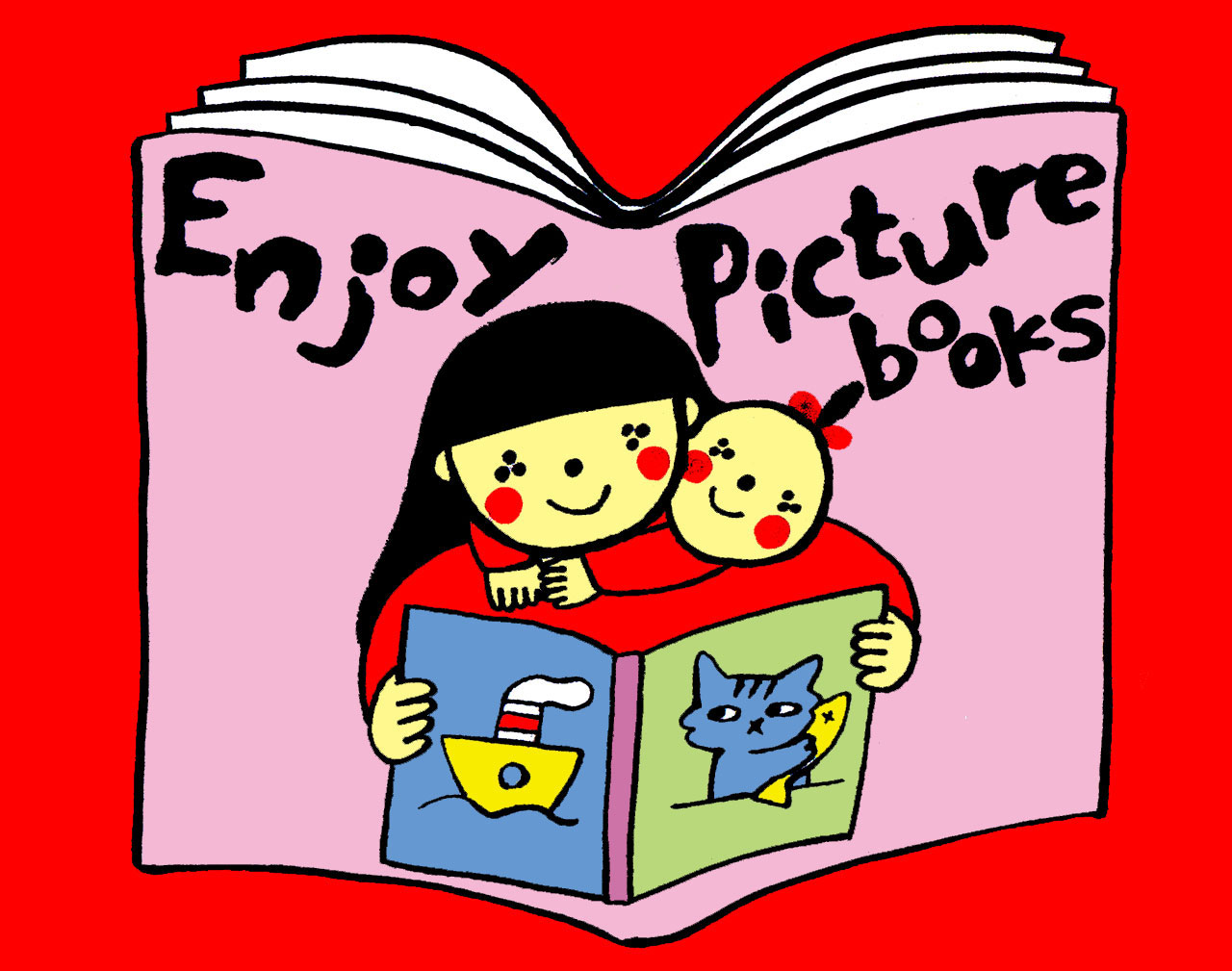 愛するプニプニ「親子で楽しい絵本時間」