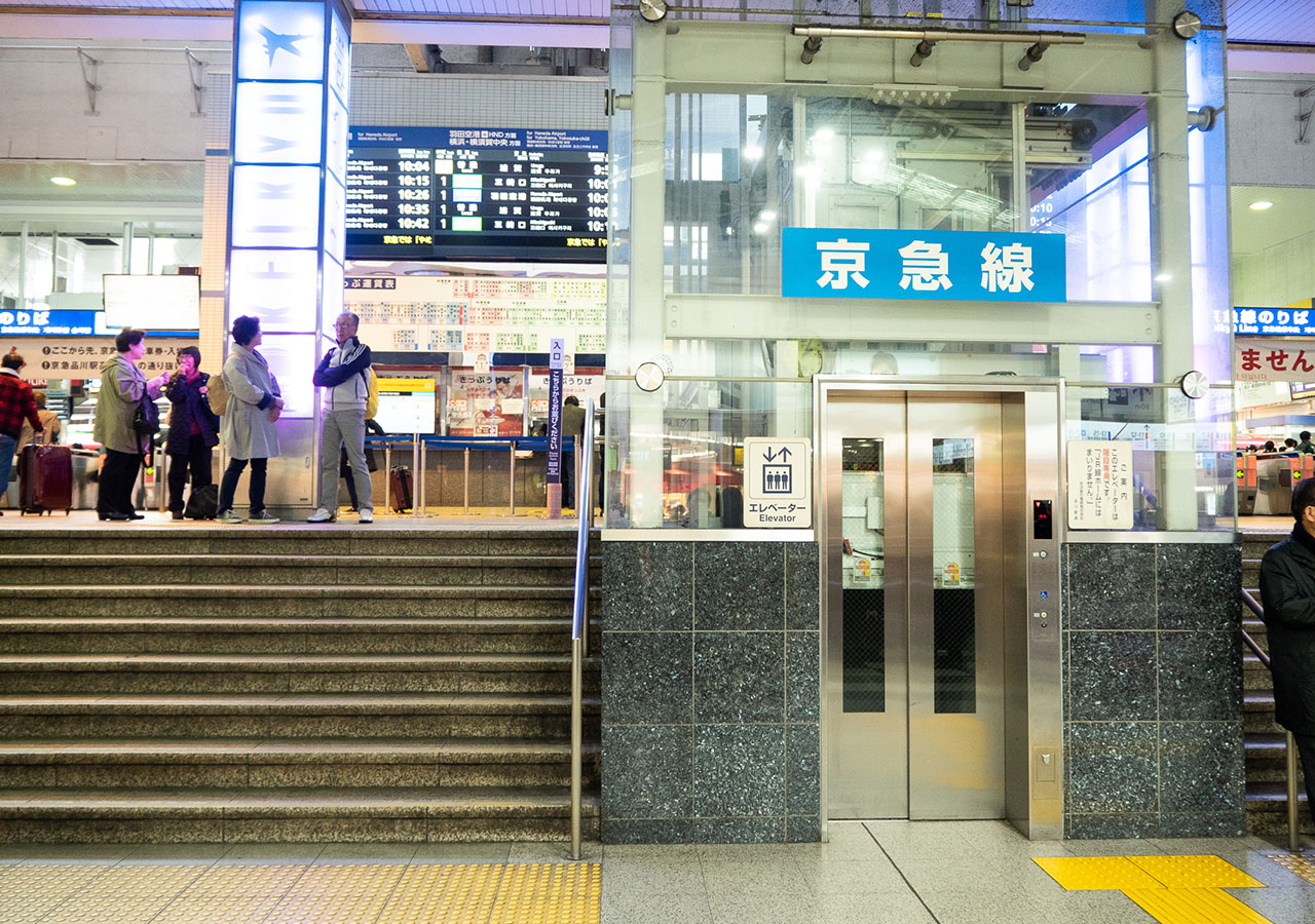 JRから京急線への乗り換えエレベーター
