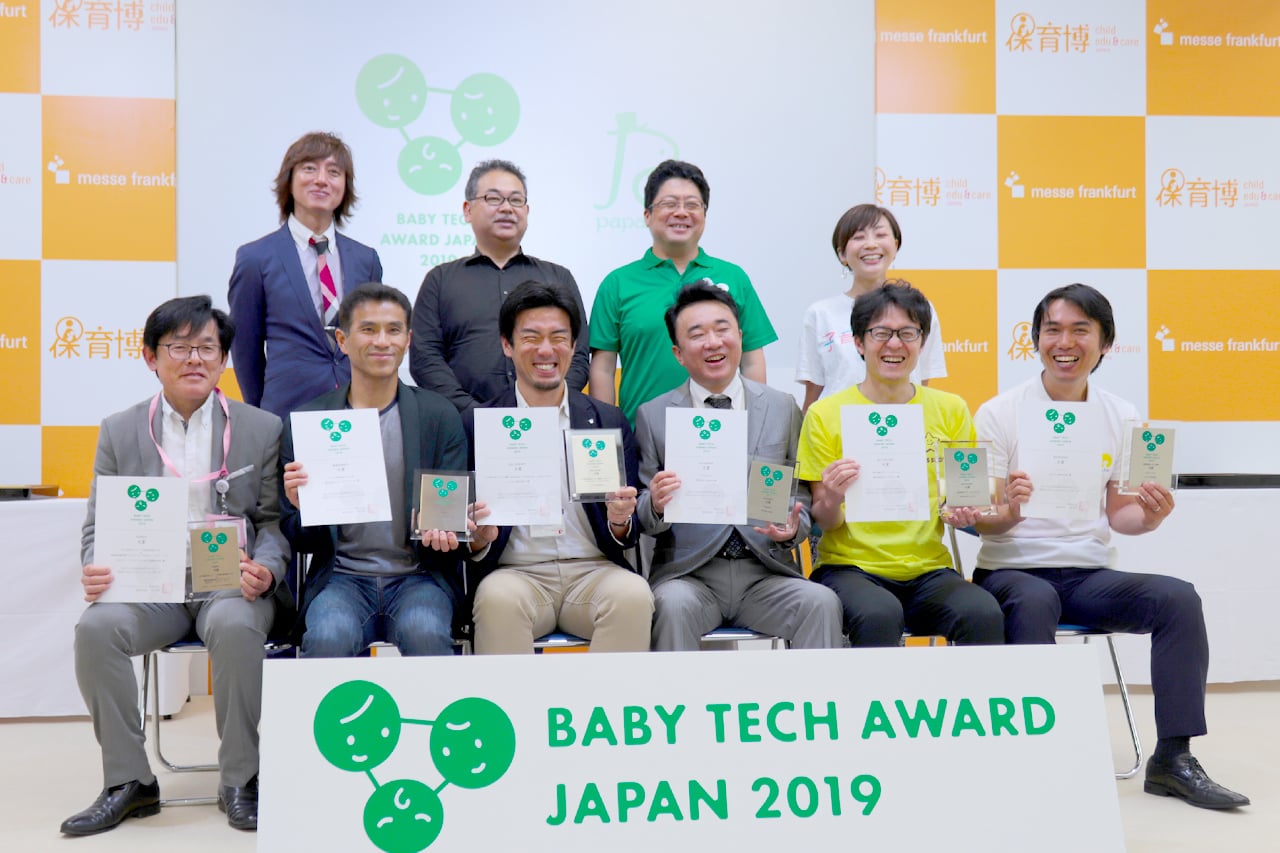 Baby Tech Award Japan 2019受賞者のみなさま