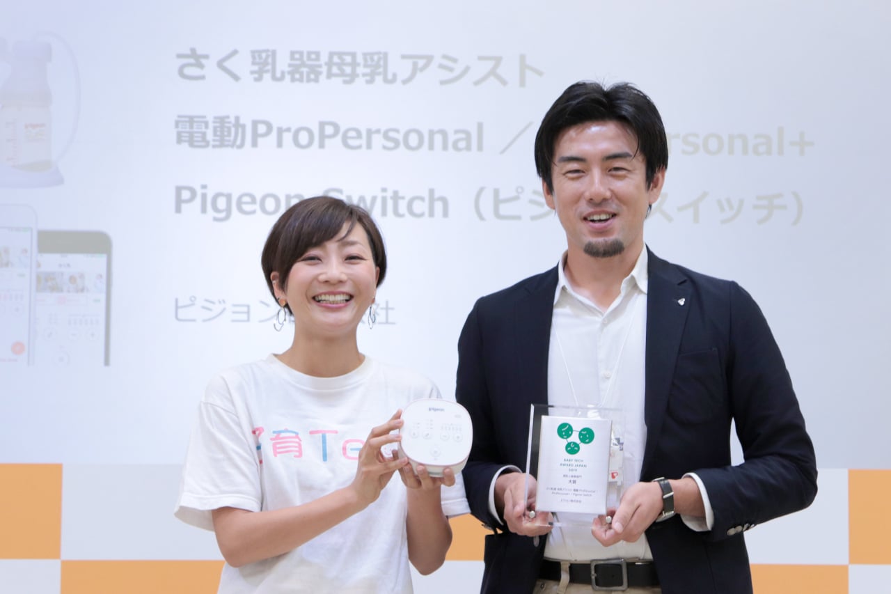 国内初イベント！Baby Tech Award Japan 2019授賞式取...